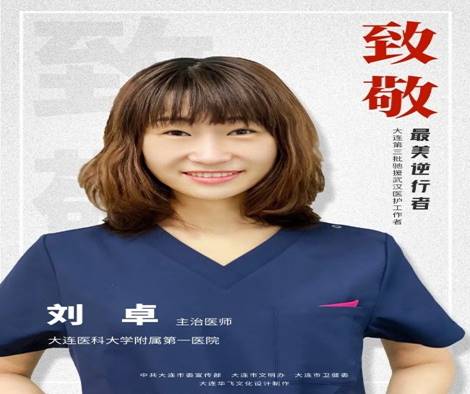 http://news.dmu.edu.cn/__local/4/08/AC/C747AC1F4E55581899D2C219423_C34436B0_18966.jpg